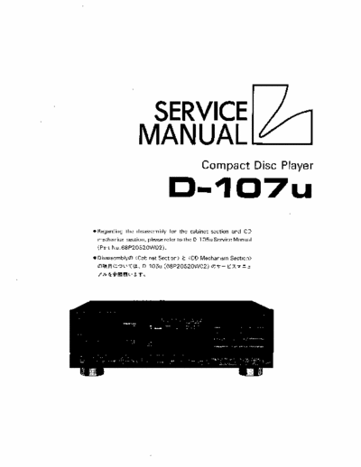 LUXMAN D-107U Luxman tube compact disc player full service manual(9 parts.File is approx.20MB)